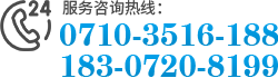 電話號碼